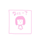 かなちよちゃん（個別スタンプ：20）