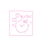 かなちよちゃん（個別スタンプ：24）