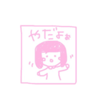 かなちよちゃん（個別スタンプ：31）
