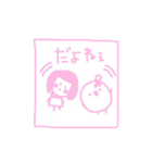 かなちよちゃん（個別スタンプ：32）