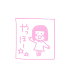 かなちよちゃん（個別スタンプ：33）