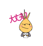 An Hello Onion（個別スタンプ：4）