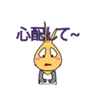 An Hello Onion（個別スタンプ：6）