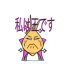 An Hello Onion（個別スタンプ：8）