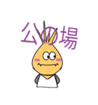 An Hello Onion（個別スタンプ：10）