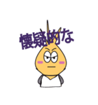 An Hello Onion（個別スタンプ：12）