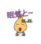 An Hello Onion（個別スタンプ：13）