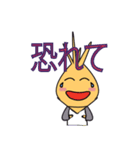 An Hello Onion（個別スタンプ：14）