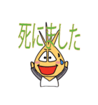 An Hello Onion（個別スタンプ：15）