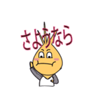 An Hello Onion（個別スタンプ：16）