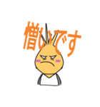 An Hello Onion（個別スタンプ：17）