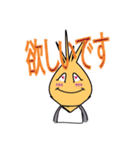 An Hello Onion（個別スタンプ：19）