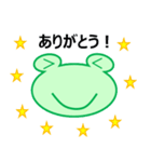 ケロちゃんスタンプ（個別スタンプ：10）