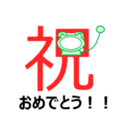 ケロちゃんスタンプ（個別スタンプ：11）