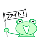 ケロちゃんスタンプ（個別スタンプ：17）