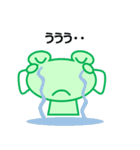 ケロちゃんスタンプ（個別スタンプ：24）