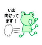 ケロちゃんスタンプ（個別スタンプ：27）