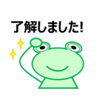 ケロちゃんスタンプ（個別スタンプ：34）
