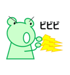 ケロちゃんスタンプ（個別スタンプ：39）