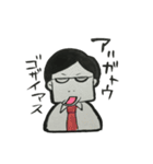 暗黒楽団鵺-ぬえ-スタンプ★その2（個別スタンプ：6）