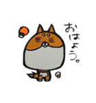 暗黒楽団鵺-ぬえ-スタンプ★その2（個別スタンプ：21）