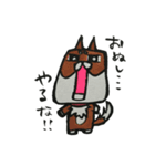 暗黒楽団鵺-ぬえ-スタンプ★その2（個別スタンプ：23）
