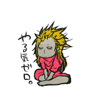 暗黒楽団鵺-ぬえ-スタンプ★その2（個別スタンプ：38）