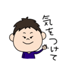 つよしくん（個別スタンプ：9）