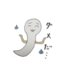 人生山あり谷あり動物たち（個別スタンプ：6）