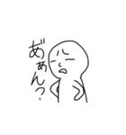 何とも言えない顔（個別スタンプ：2）