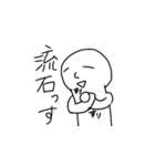 何とも言えない顔（個別スタンプ：4）