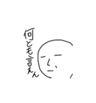 何とも言えない顔（個別スタンプ：5）