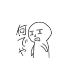 何とも言えない顔（個別スタンプ：8）