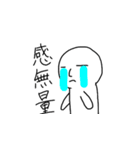 何とも言えない顔（個別スタンプ：13）