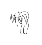 何とも言えない顔（個別スタンプ：14）