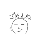 何とも言えない顔（個別スタンプ：19）
