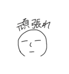 何とも言えない顔（個別スタンプ：20）