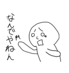 何とも言えない顔（個別スタンプ：26）