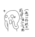 何とも言えない顔（個別スタンプ：27）