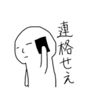 何とも言えない顔（個別スタンプ：28）