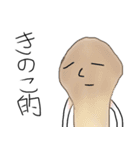 何とも言えない顔（個別スタンプ：29）