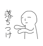 何とも言えない顔（個別スタンプ：31）