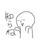 何とも言えない顔（個別スタンプ：35）