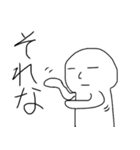 何とも言えない顔（個別スタンプ：39）