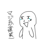 何とも言えない顔（個別スタンプ：40）
