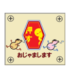 ぱぴぷぺぽん 13（個別スタンプ：24）