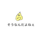 吹き出しインコ（個別スタンプ：4）