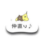 吹き出しインコ（個別スタンプ：10）