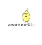 吹き出しインコ（個別スタンプ：20）