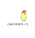 吹き出しインコ（個別スタンプ：38）